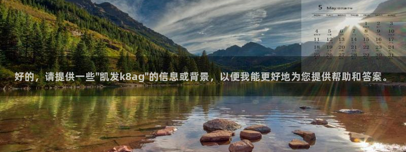琳琅娱乐手机客户端下载安装：好的，请提供一些\