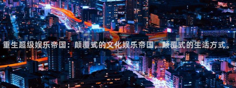琳琅娱乐体育eon