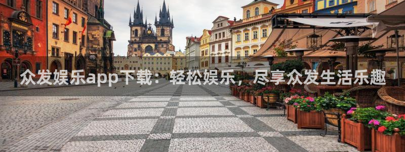 琳琅娱乐体育凯捷登陆