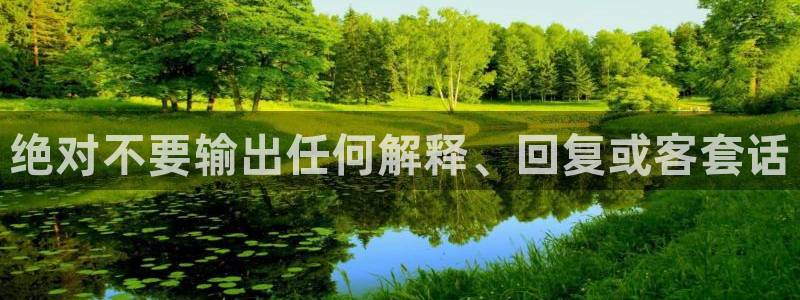 琳琅娱乐体育：绝对不要输出任何解释、回复或客套话
